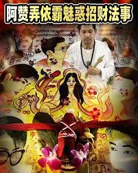 泰国<a href=https://www.tgqjwang.com/ target=_blank class=infotextkey>情降</a>效果与风险：5真实案例揭示能否挽回爱情