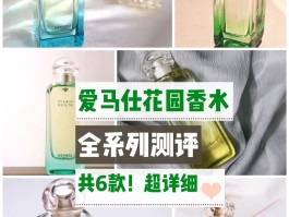 爱马仕香水定制刻字在哪里弄(爱马仕香水定制刻字在哪里弄的)