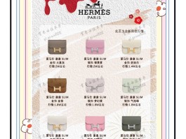 爱马仕的包脏了怎么保养(爱马仕的包脏了怎么保养干净)