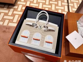 爱马仕白房子包售卖(爱马仕房子包限量多少个)
