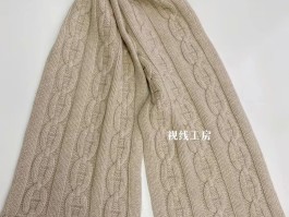 爱马仕代工厂围巾(爱马仕围巾中国制造吗)
