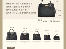 爱马仕手工包教程(爱马仕手工包教程图片)