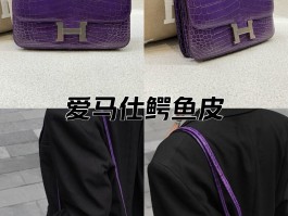 爱马仕黑白鳄鱼皮(爱马仕黑色鳄鱼皮铂金包)