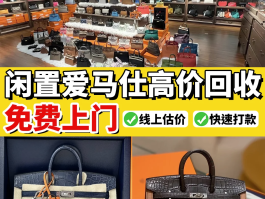 爱马仕房子包专柜价格(爱马仕房子包配货800万)