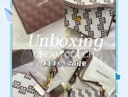 马来西亚买什么品牌包便宜(马来西亚买什么品牌包便宜又好看)