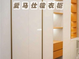 定制爱马仕和专柜比哪个好(爱马仕 顶级 定制 工作室)