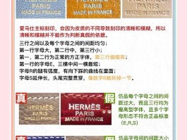 爱马仕在中国有代加工厂吗是真的吗吗(爱马仕在中国有代加工厂吗是真的吗吗知乎)