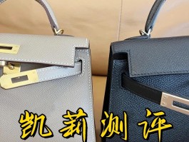 爱马仕凯莉包专柜多少钱(爱马仕凯莉包多少钱一个正品?)