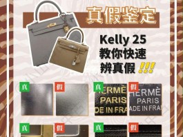 爱马仕包包制作教程视频(爱马仕包包制作教程视频大全)