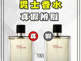 爱马仕在国内有没有专业的鉴定(爱马仕在国内有没有专业的鉴定公司)