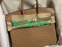 台湾爱马仕鸵鸟皮手工定制(台湾爱马仕鸵鸟皮手工定制厂家)