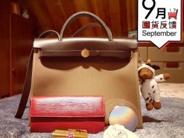 爱马仕女包官网正品专柜(爱马仕官网女包图片报价表)