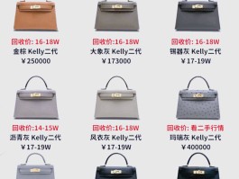 台湾爱马仕手工定制多少钱(台湾爱马仕手工定制多少钱一个)