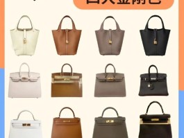 爱马仕包包制作过程(爱马仕包 制作 手工 教程)