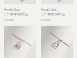 爱马仕消费多少可以定制戒指吗的简单介绍