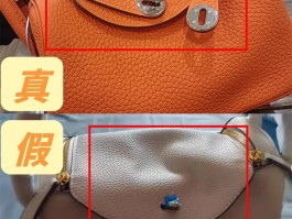爱马仕包包辨真伪(爱马仕包包真假如何正确辨别)