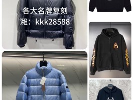 爱马仕服饰中国代工厂(爱马仕服装在中国有工厂吗)