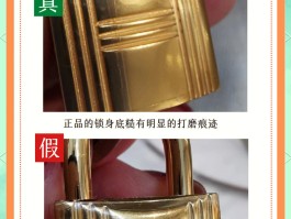 爱马仕包包怎么查真假鉴别(爱马仕包包如何验真假)