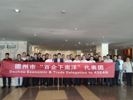 柬埔寨爱马仕工厂代理招商合作的简单介绍
