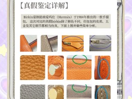爱马仕包污渍怎么去除(爱马仕的包脏了怎么保养)