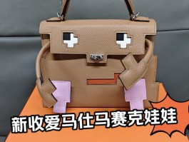 爱马仕手工制作(爱马仕手工制作大表带)