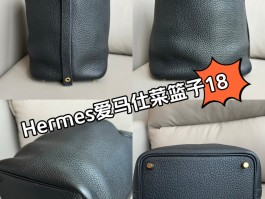 手工包爱马仕菜篮子图纸(爱马仕的菜篮子包有几个尺寸?)