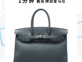 爱马仕包的标志在哪里(爱马仕的包logo在哪)