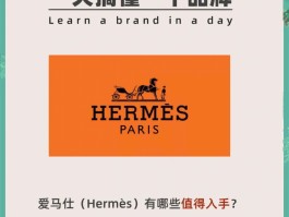 爱马仕代工厂在哪里生产(爱马仕代工厂在哪里生产的)