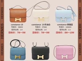爱马仕的包哪里买(爱马仕的包哪里买正品)