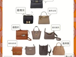 爱马仕包包的制作(爱马仕包包制作工艺)
