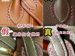 爱马仕包包真假(爱马仕包包真假查询)