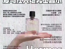 爱马仕代工厂渠道货源(爱马仕代加工在哪个国家)