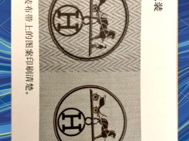 爱马仕手提包真假(爱马仕的包怎么看真假)