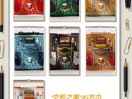 爱马仕手工(爱马仕手工包制作步骤)