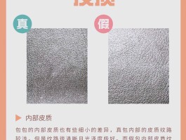 爱马仕2424包包真假辨别的简单介绍