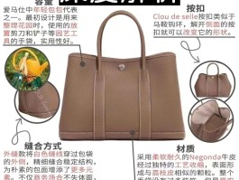意大利爱马仕之称的包包(意大利与法国爱马仕价格一样吗)