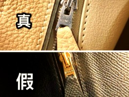 爱马仕包包真假鉴定方法(爱马仕包包真假鉴定方法图片)