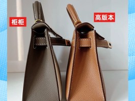 爱马仕铂金和凯莉包区别(爱马仕的铂金包和凯莉包,你会选择哪一个?)