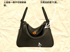 爱马仕包怎么辨别真伪(爱马仕包怎么看真假鉴别)