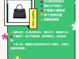 爱马仕包包代理招商信息最新的简单介绍
