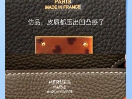 爱马仕真假包(爱马仕真假包辨别)