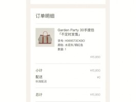 爱马仕包包购买条件是怎样的(爱马仕包包购买条件是怎样的呢)