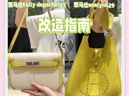 纯手工爱马仕包制作过程(纯手工爱马仕包制作过程视频)