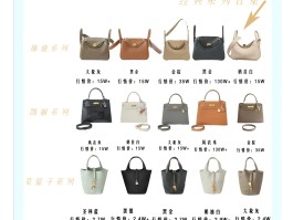 爱马仕的包包一般多少价位(爱马仕的包要多少钱)