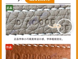 爱马仕女包鉴别(爱马仕女包真假区分)