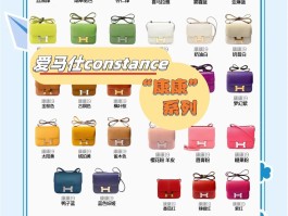 爱马仕康康包19寸价格(爱马仕康康包有19细节图)