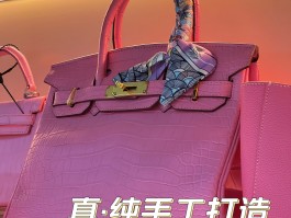 爱马仕手工皮具定制视频(爱马仕手工皮具定制视频讲解)