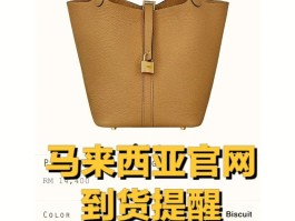 爱马仕包包官网(爱马仕包包官网中国官方网站)