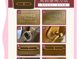 爱马仕皮包缝制针法视频(爱马仕包包内缝好还是外缝好)