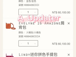 台湾爱马仕工厂代理招商的简单介绍